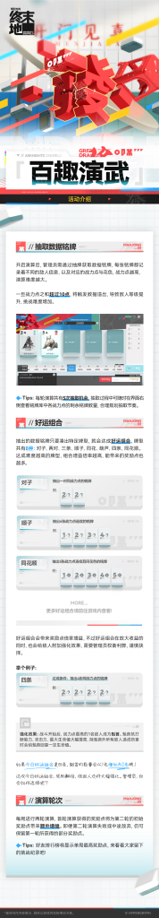 动态配图
