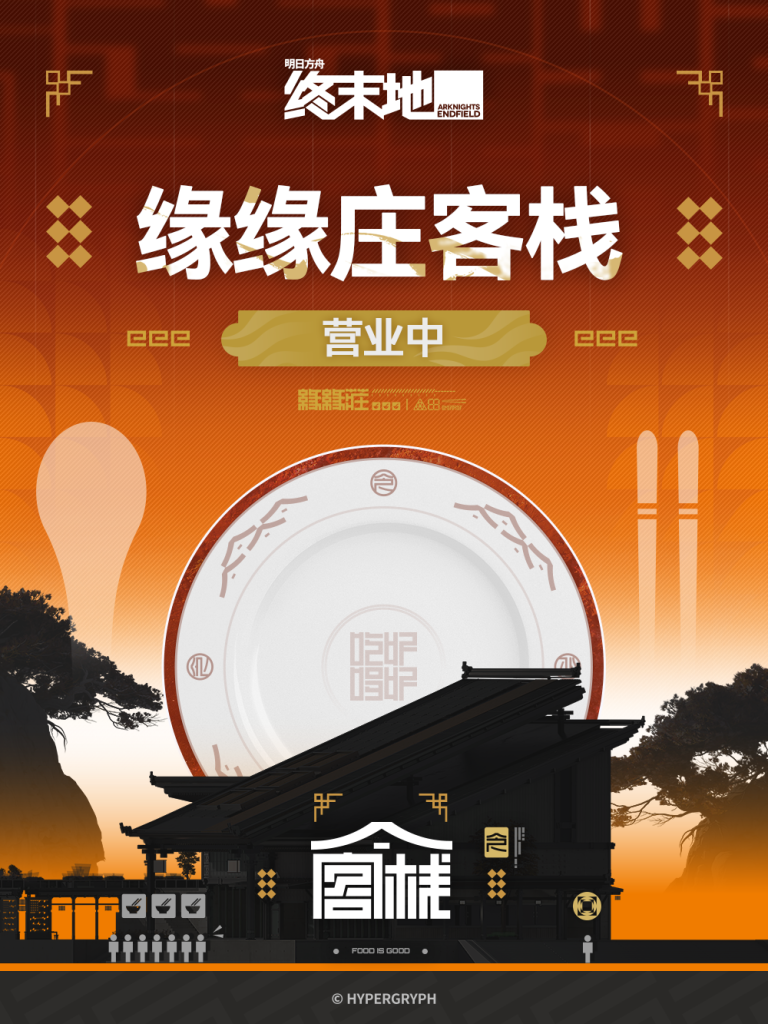 动态配图