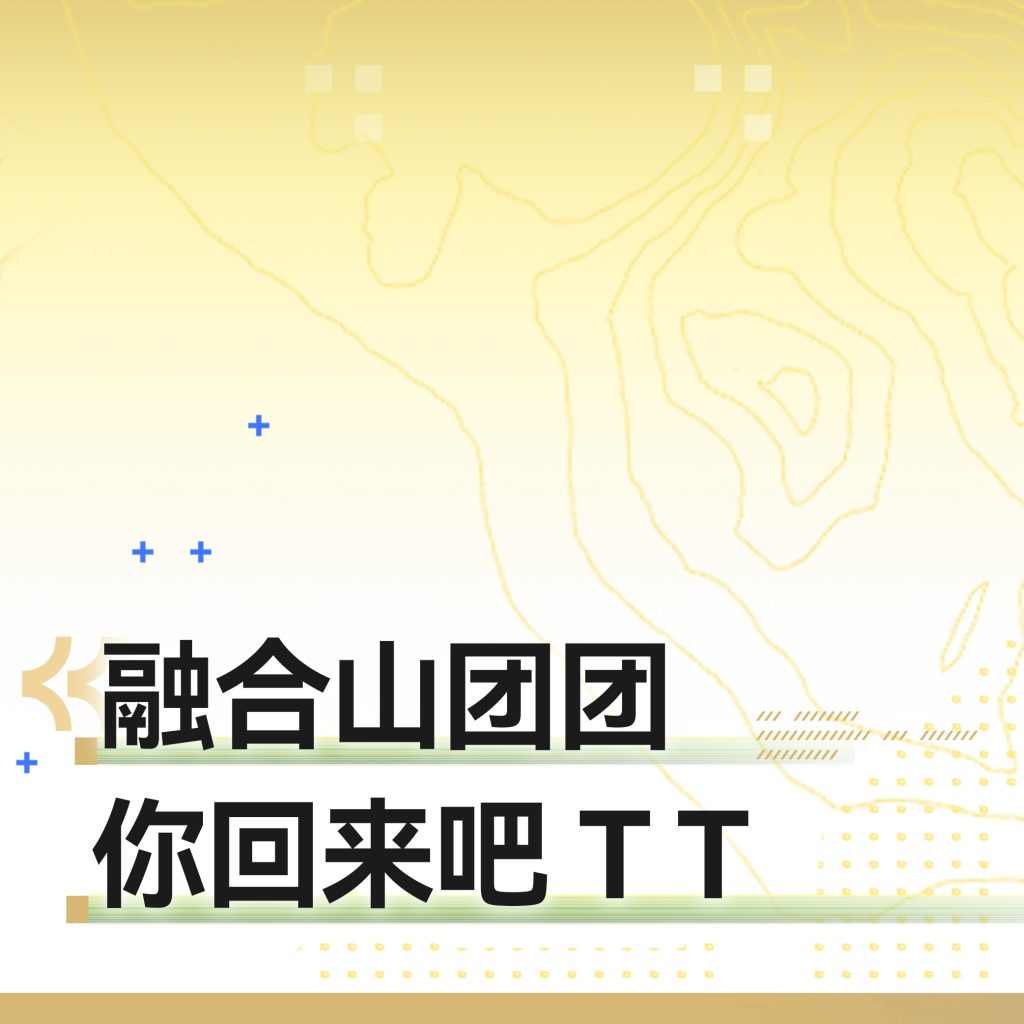 动态配图