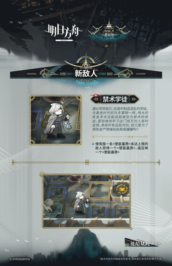 动态配图