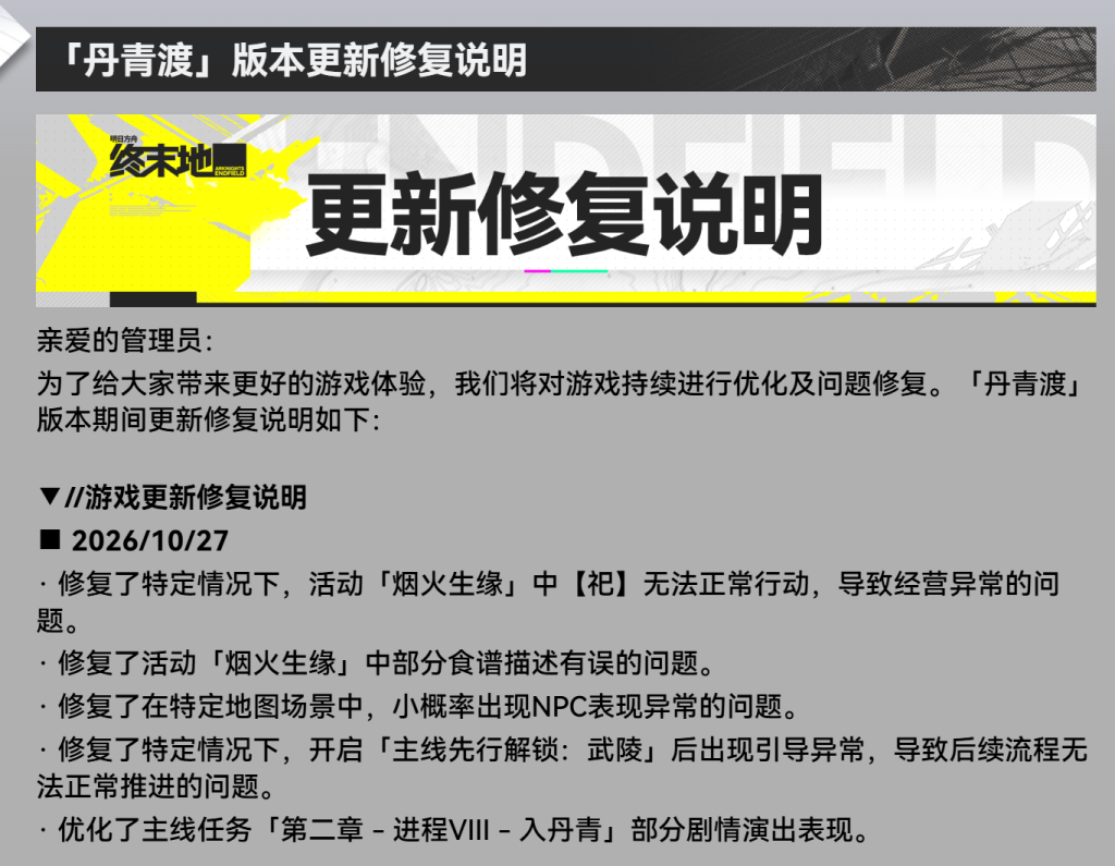 动态配图