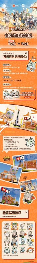 动态配图