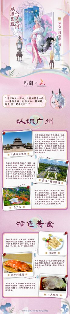 动态配图