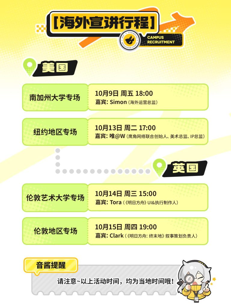 动态配图