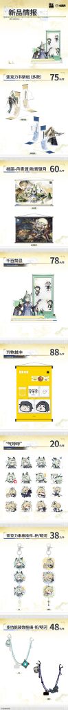 动态配图