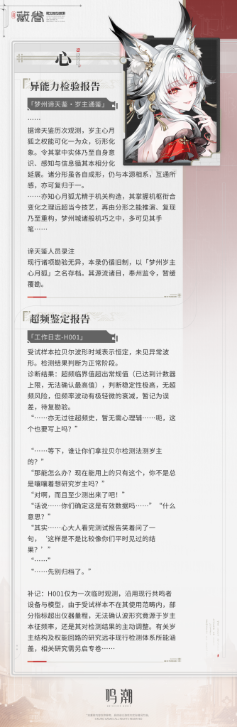 动态配图