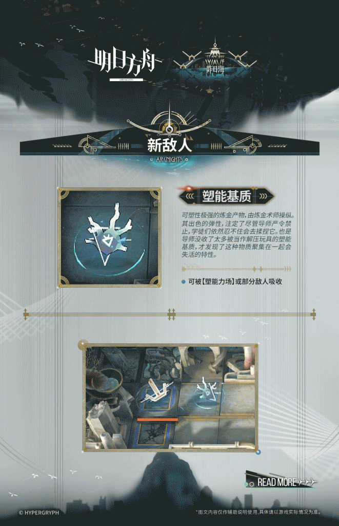 动态配图