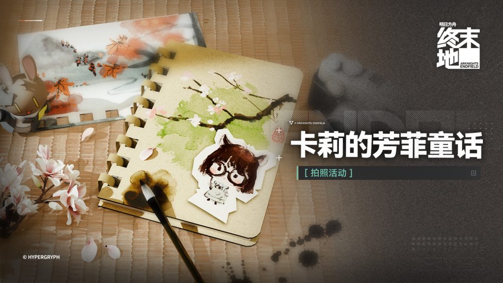 动态配图