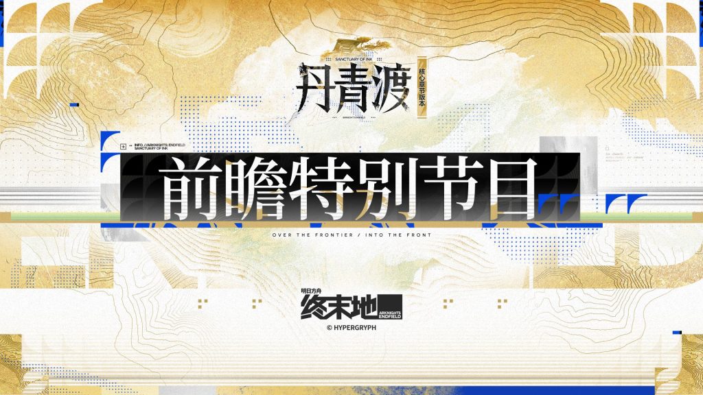 动态配图