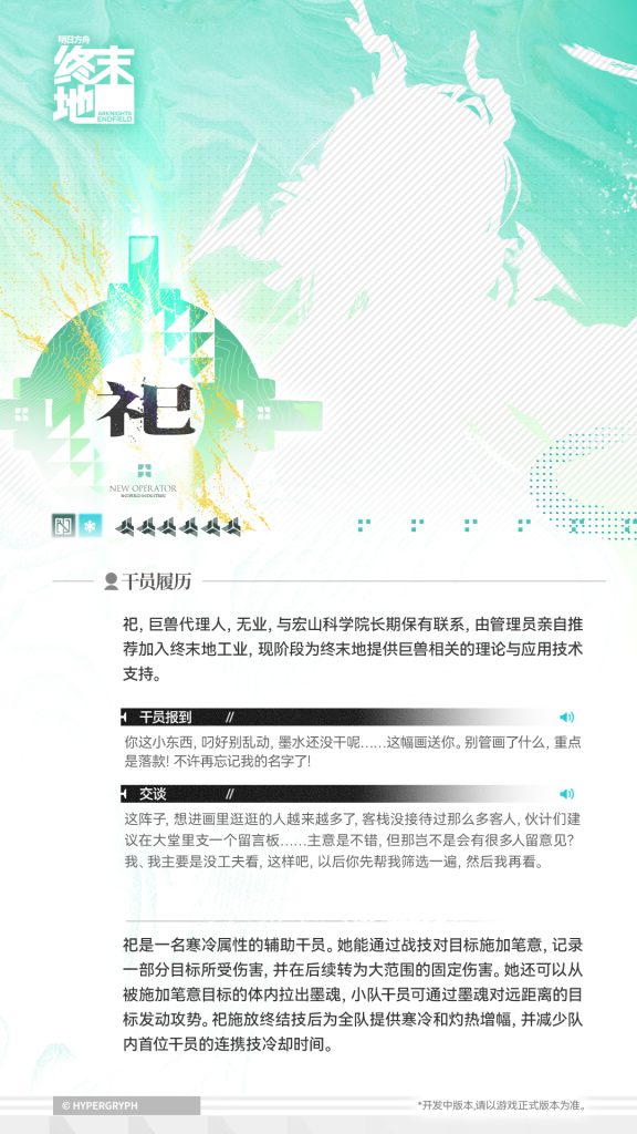 动态配图
