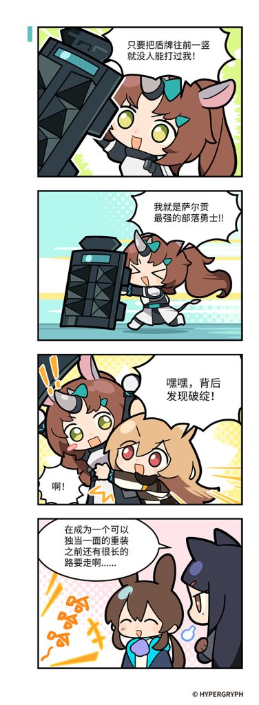 动态配图