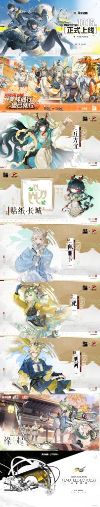 动态配图