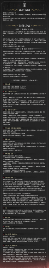 动态配图
