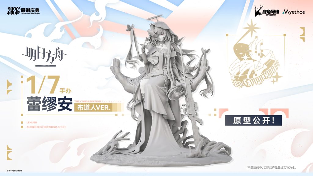 动态配图