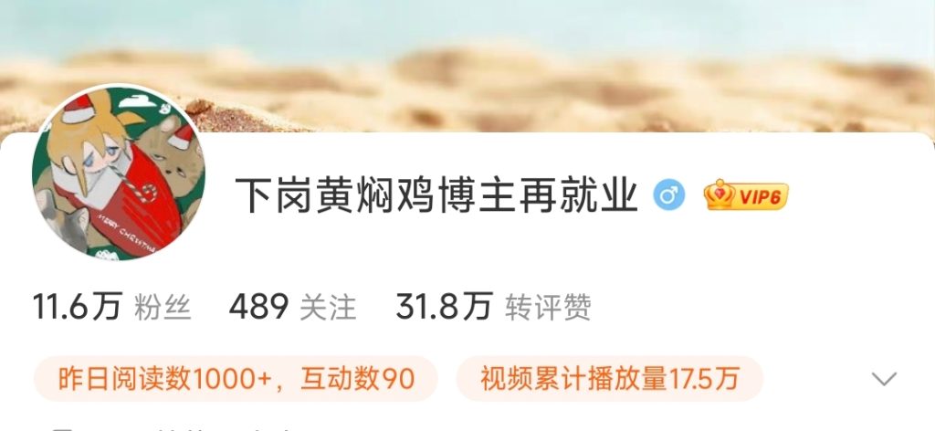 动态配图