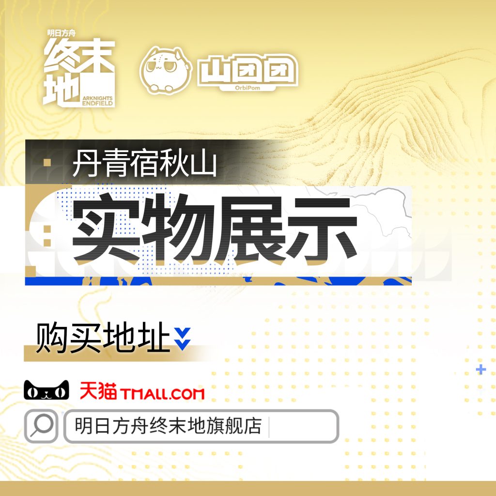 动态配图