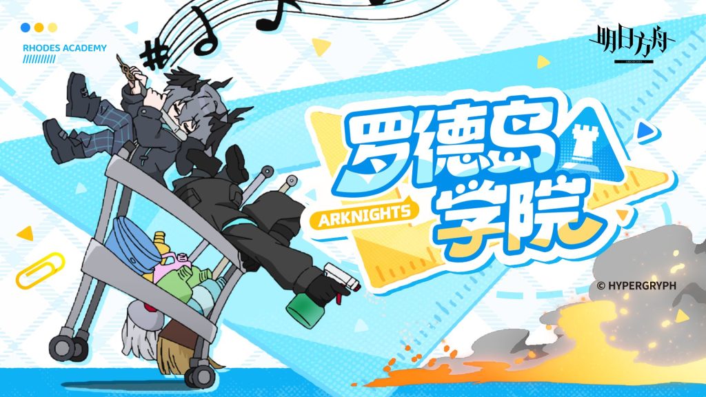 动态配图
