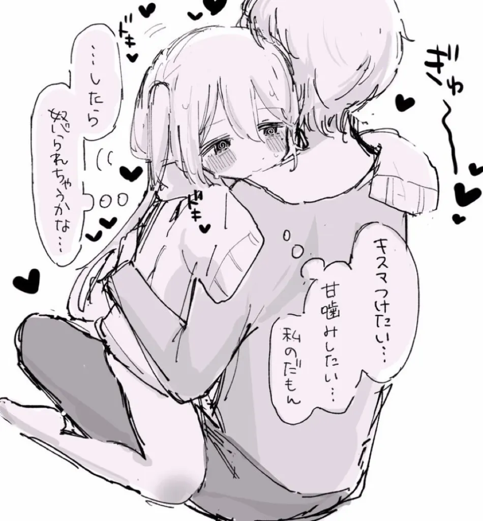 #28 (マーキングしたい⋯)