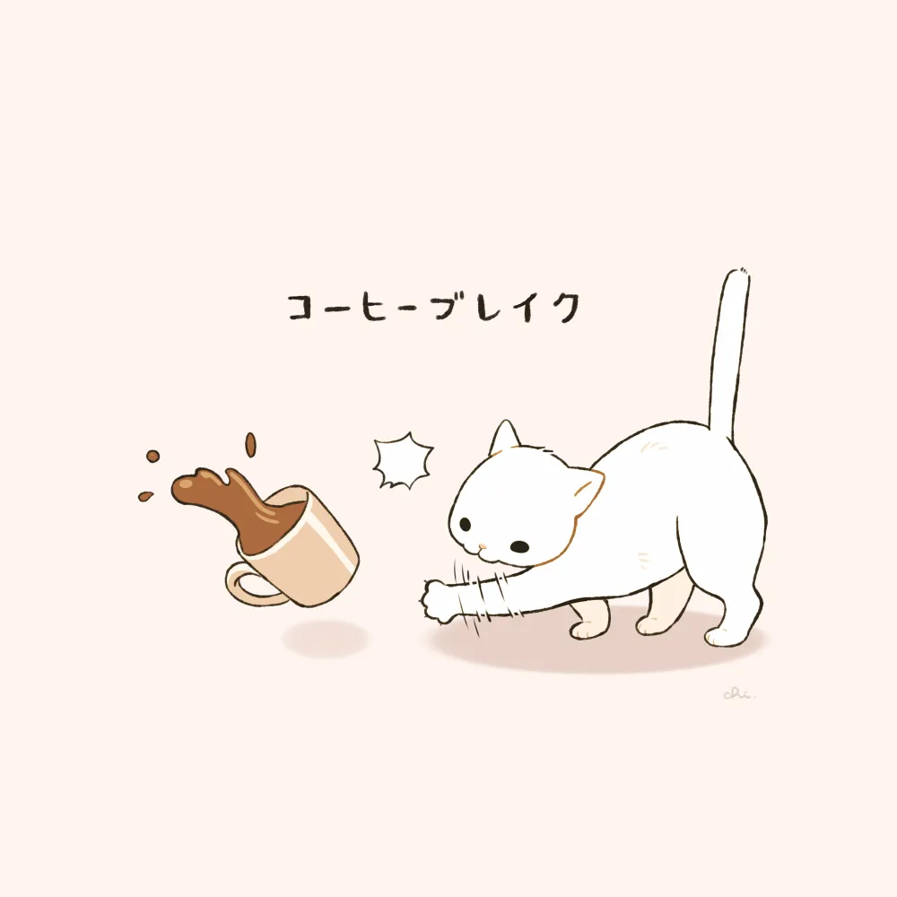 #5 コーヒー