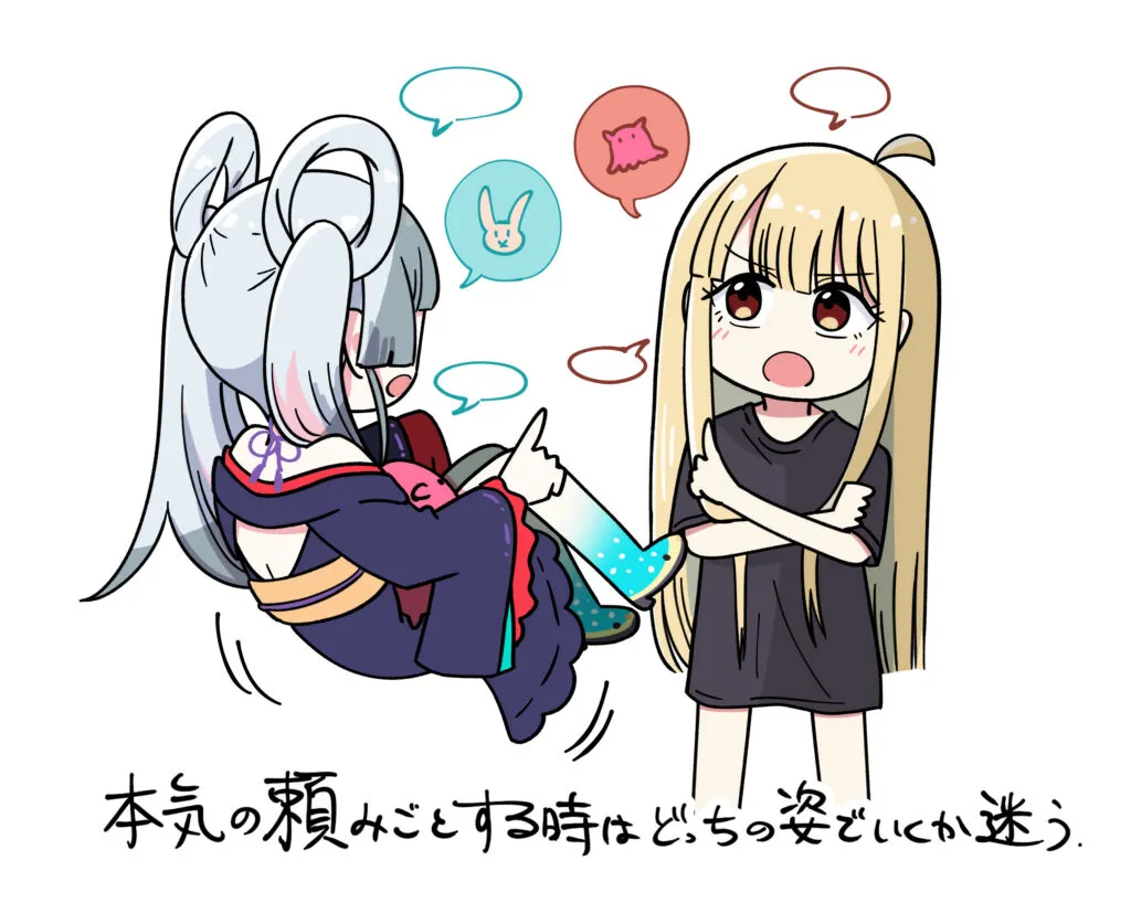 #20 結局2人分がいちばん手っ取り早い