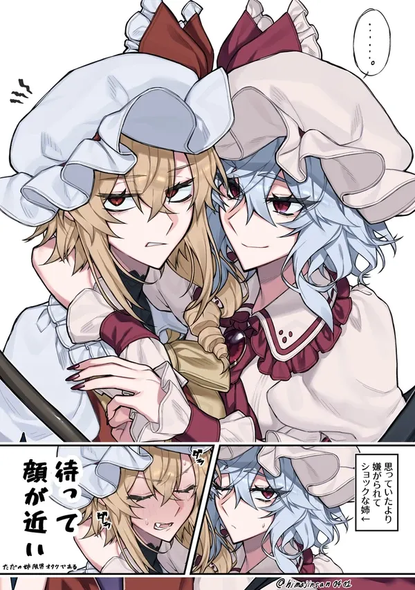 #11 とーほーやみなべろぐ