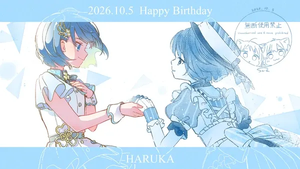 #7 桐谷遥誕生祭2026