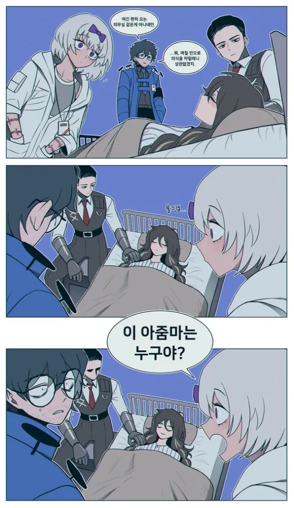 #25 명의