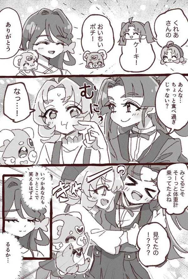 #21 たんプリまとめ