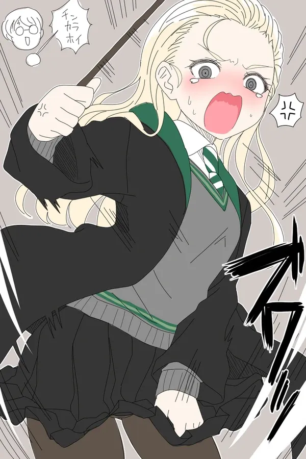 #25 女体化マルフォイ他詰め
