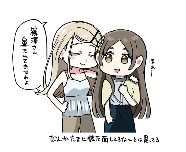 #8 そういう欲求を解消してるのかも