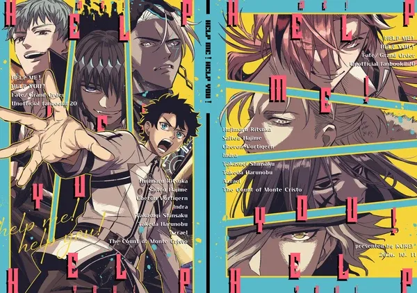 #7 【10/11スパーク新刊】戦闘短編詰め合わせ本【予約開始】