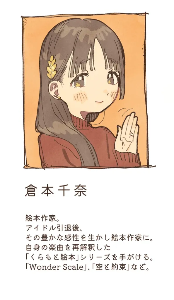 #17 無題