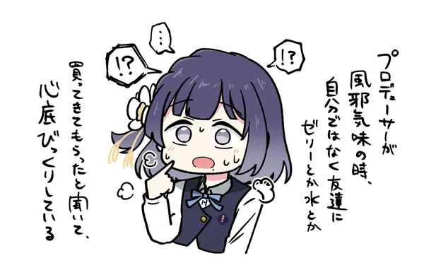 #7 日頃の行いのせいですよ