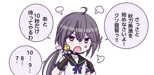 #20 ヒャア がまんできねぇ 0だ！