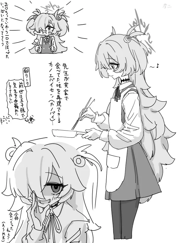 #8 最近描いた絵とか