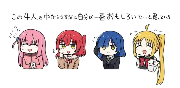 #22 ぼっち・ざ・ろっく！ネタバレ