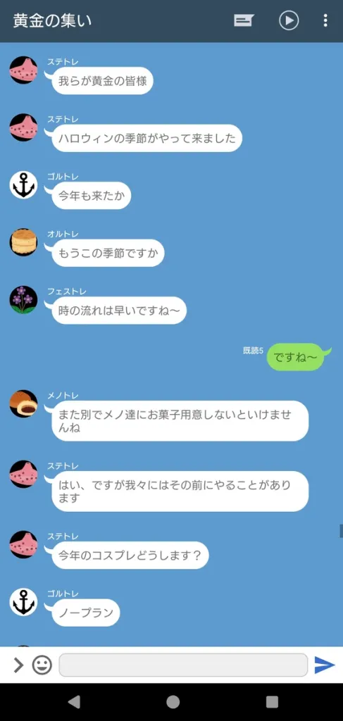 #16 黄金トレーナーのカオスなハロウィン