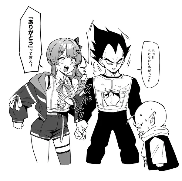 #1 倉持めるととドラゴンボール