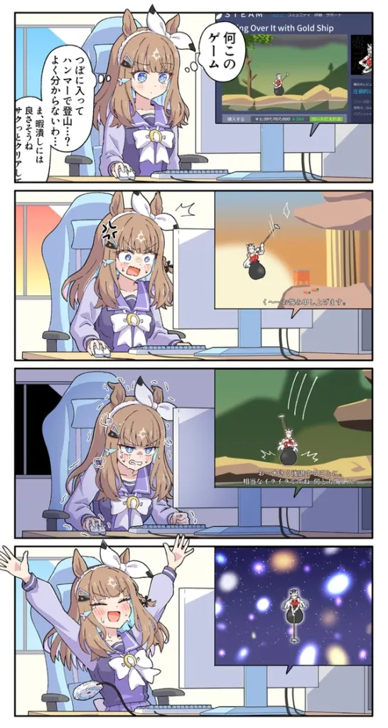 #6 アイちゃんは諦めない