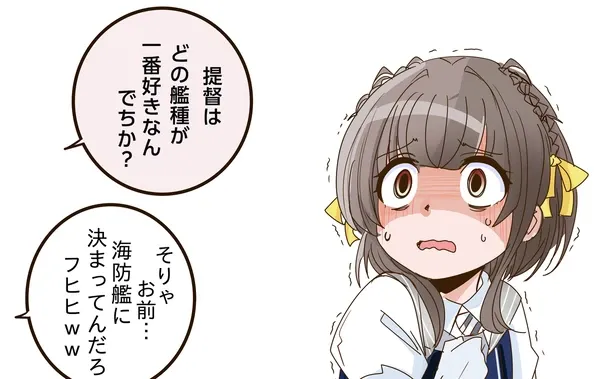 #23 あーあ・・・