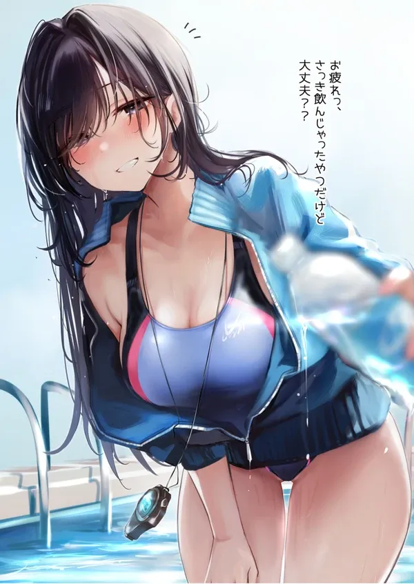 #23 スポーツの日