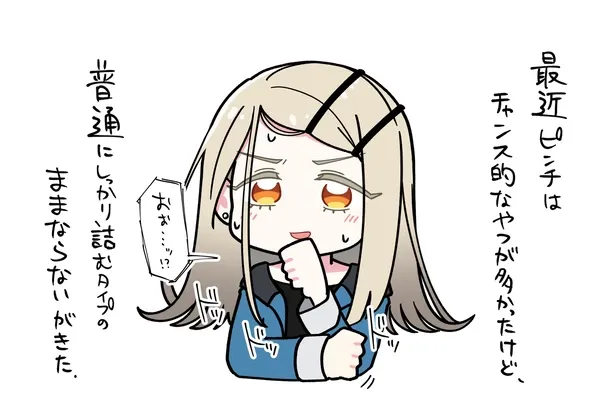 #21 ありがたい ね