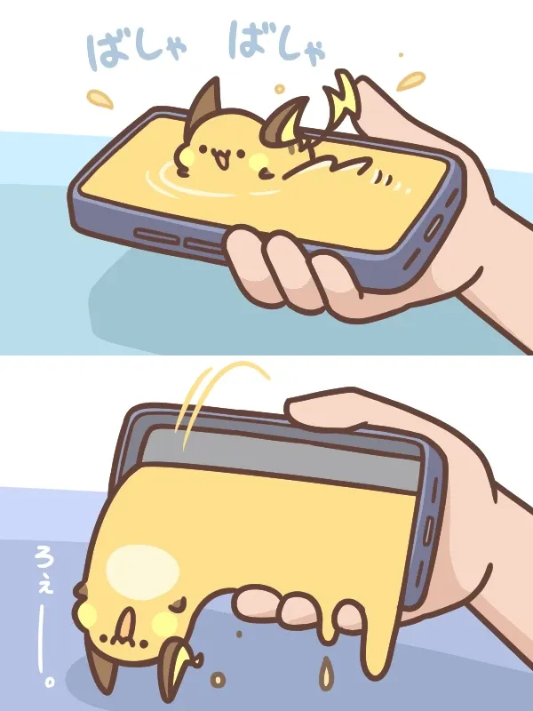 #4 ライチュウ漏洩