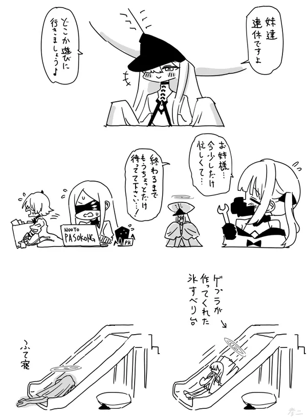 #24 最近描いた絵とか