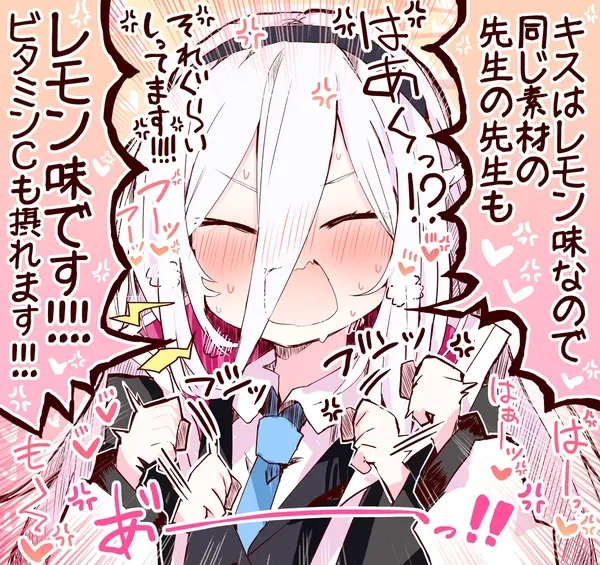 #9 博識ケイちゃん