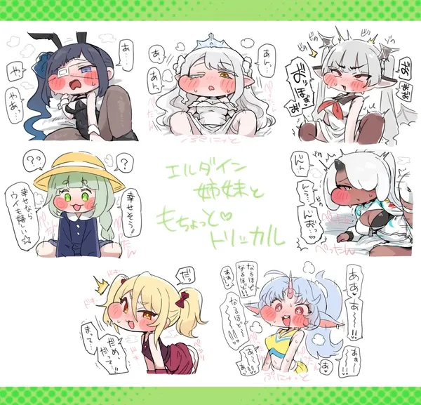 #20 もちょっと