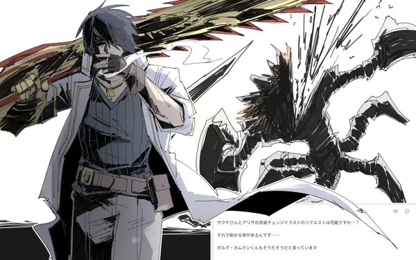 #23 クレイドルのお題箱だ