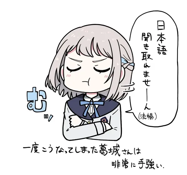 #14 非常に手強い