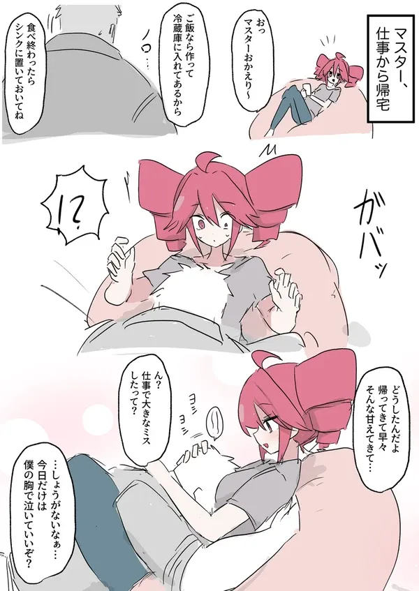 #7 まとめ