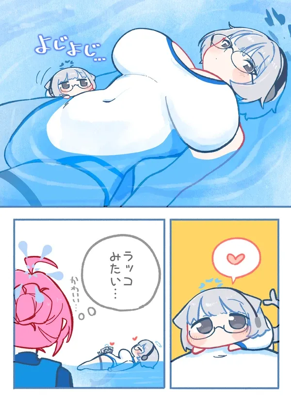 #8 よじよじことねこ